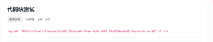 Snipaste_2025-05-14_22-34-04_1747233336