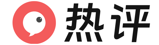 热评网