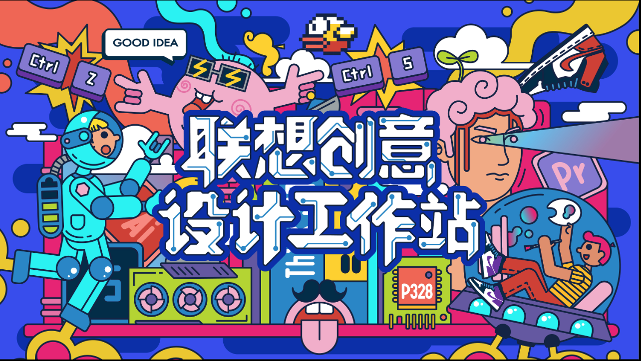 大贾新秀