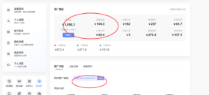 QQ20250402-193716_1743593851