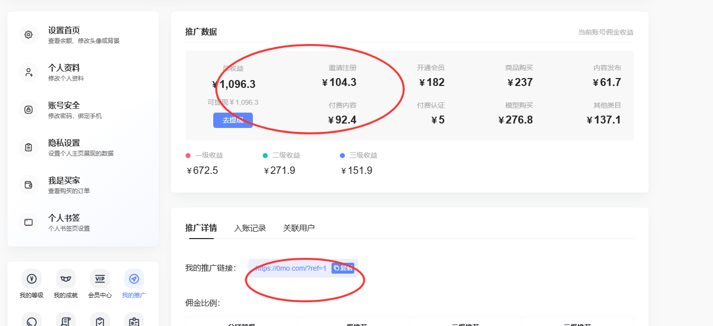 QQ20250402-193716_1743593851