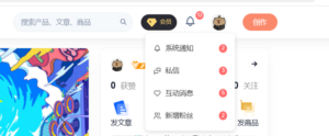 QQ20250402-193930_1743593994
