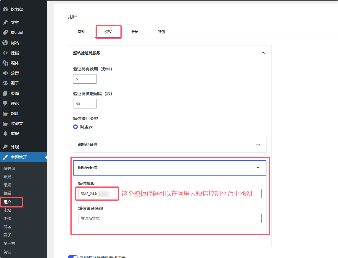 QQ20250403-112238_1743650596