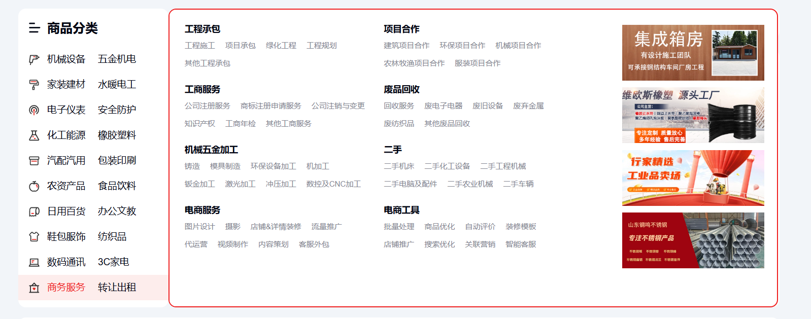 QQ20250404-105648_1743735421