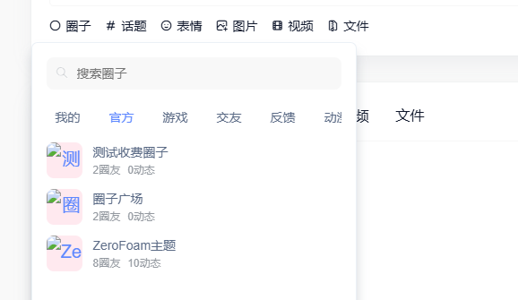 QQ20250404-105851_1743735569