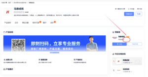 QQ20250405-112959_1743823816