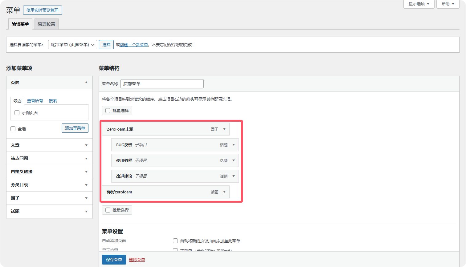 QQ20250406-110409_1743908703