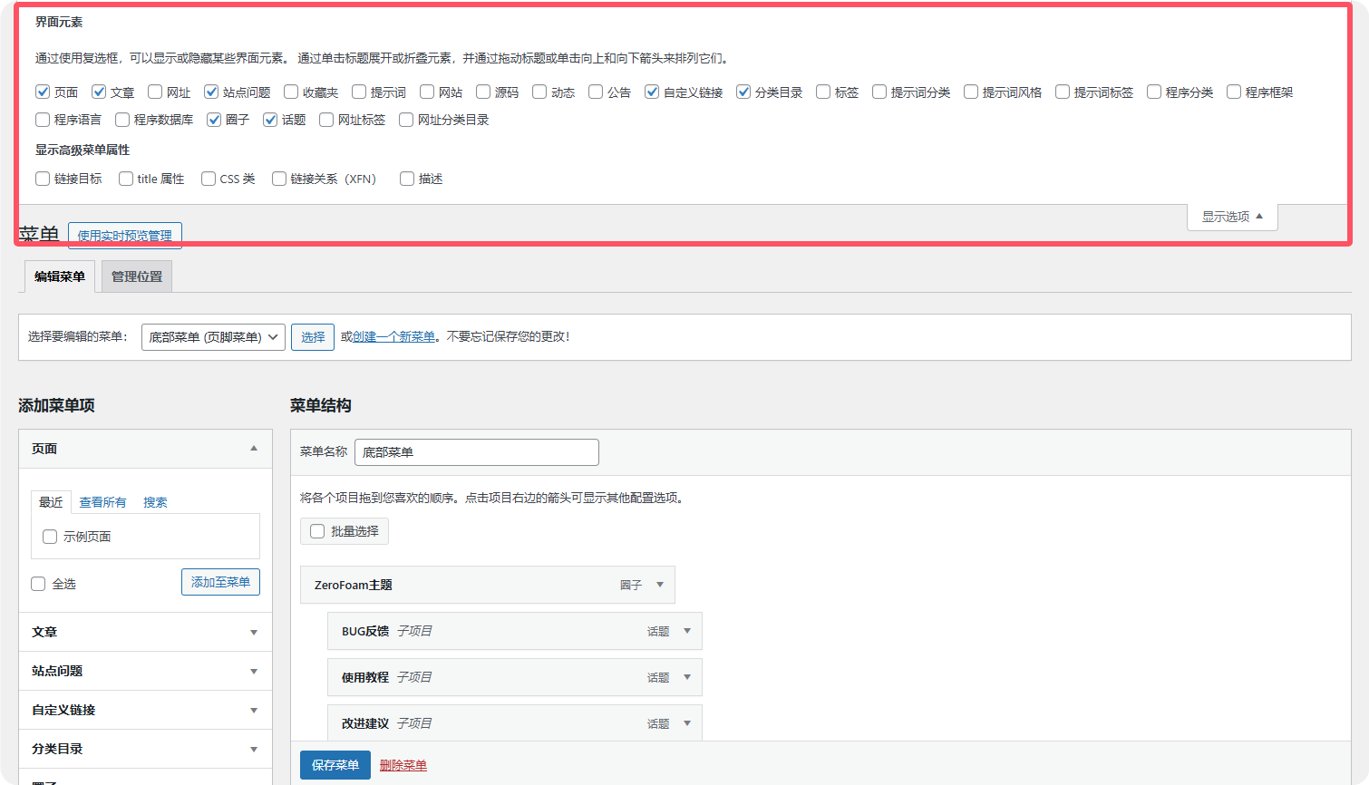 QQ20250406-110426_1743908709
