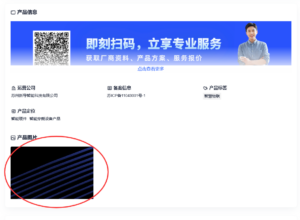 QQ20250411-013006_1744306246