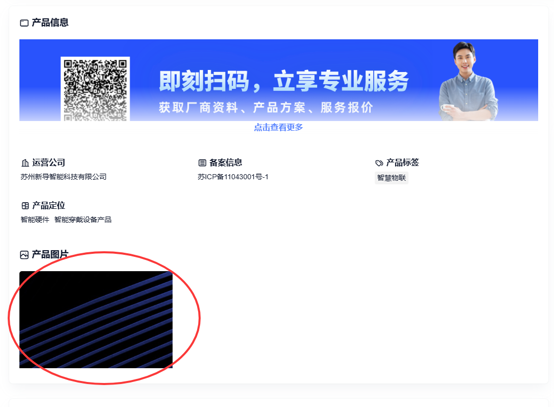 QQ20250411-013006_1744306246