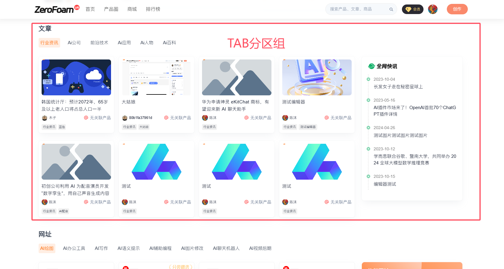 QQ20250413-232800_1744558096