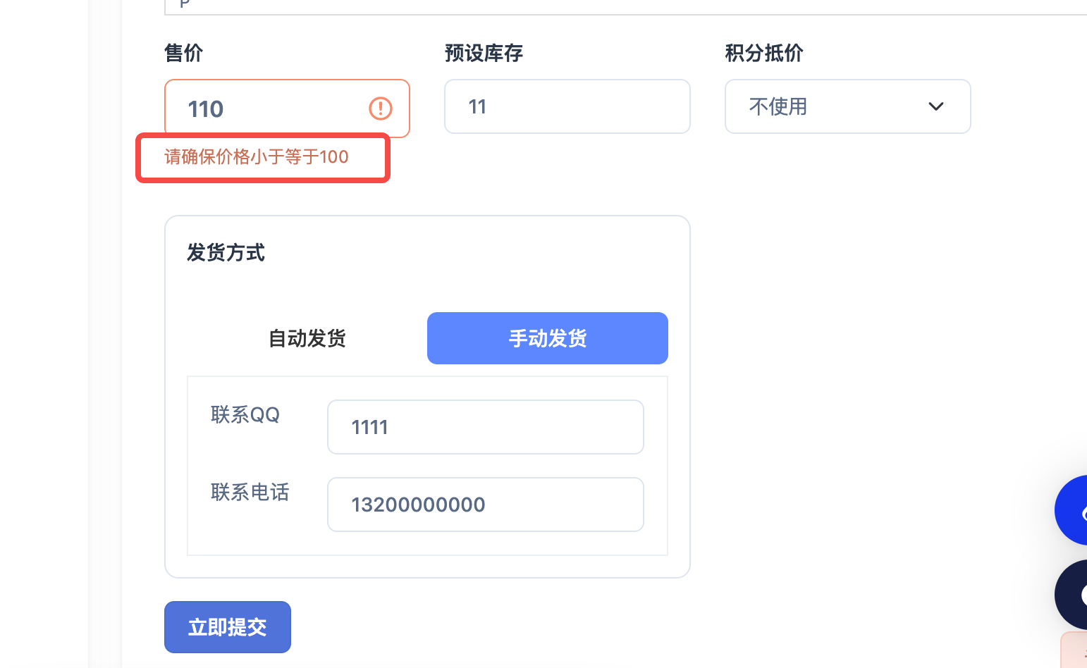 screenshot-20250503-123534_1746246975